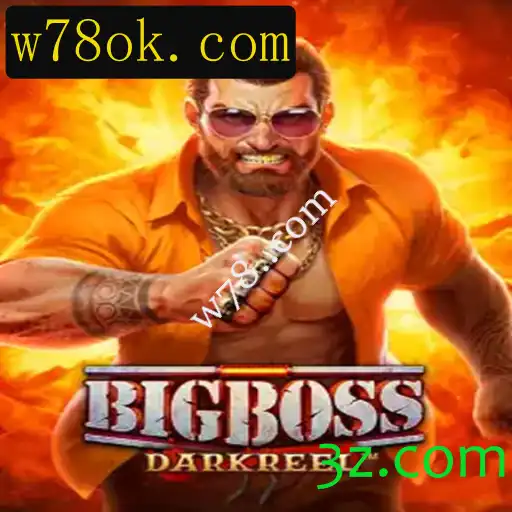Explorando o Jogo BigBoss: Estratégia e Diversão em um Novo Desafio