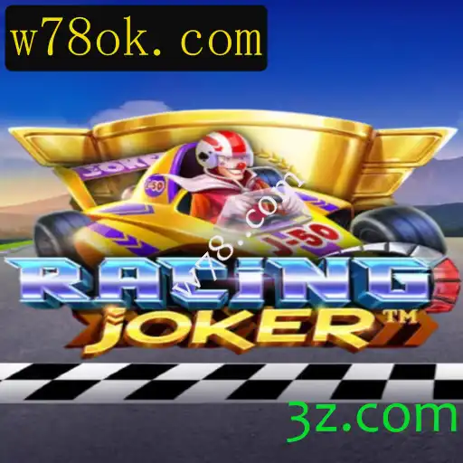 Explorando o Mundo de RacingJoker: Um Mergulho nas Regras e Experiência de Jogo